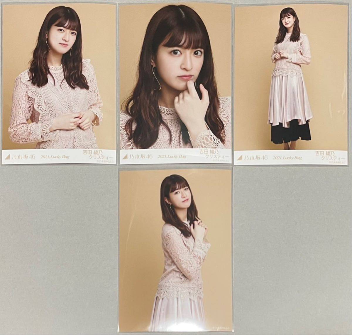 Nogizaka46 Yoshida Ayano Christie WEB SHOP Limited 2021 Lucky Bag Lucky Bag 3 Types Not for Sale Apology for Delay 4 Raw Photos Comp Inspection) Yori Chuu Hiki 3rd Generation, Na line, of, Nogizaka46