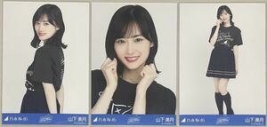 乃木坂46 山下美月 会場限定 新内眞衣 卒業セレモニーTシャツ 生写真 3種コンプ 検)ヨリ チュウ ヒキ ライブT 3期生