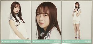 乃木坂46 鈴木絢音 WEB SHOP限定 デニムミニ CHOOSE 3or4 GOODS 生写真 3種コンプ 数量2 検)真夏のドリームくじ 2020 July-Ⅲ ヨリ チュウ