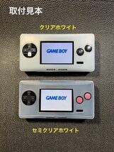 ゲームボーイミクロ シリコンカバー ケース セミクリアホワイト GAME BOY micro GBM 1_画像10