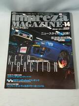 HYPER REV ハイパーレブ インプレッサマガジン №14 ニューズ出版 2002年_画像1