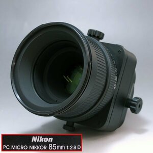 [.. from .]1 jpy ~*Nikon PC MICRO NIKKOR 85.1.2.8 D*#tm03