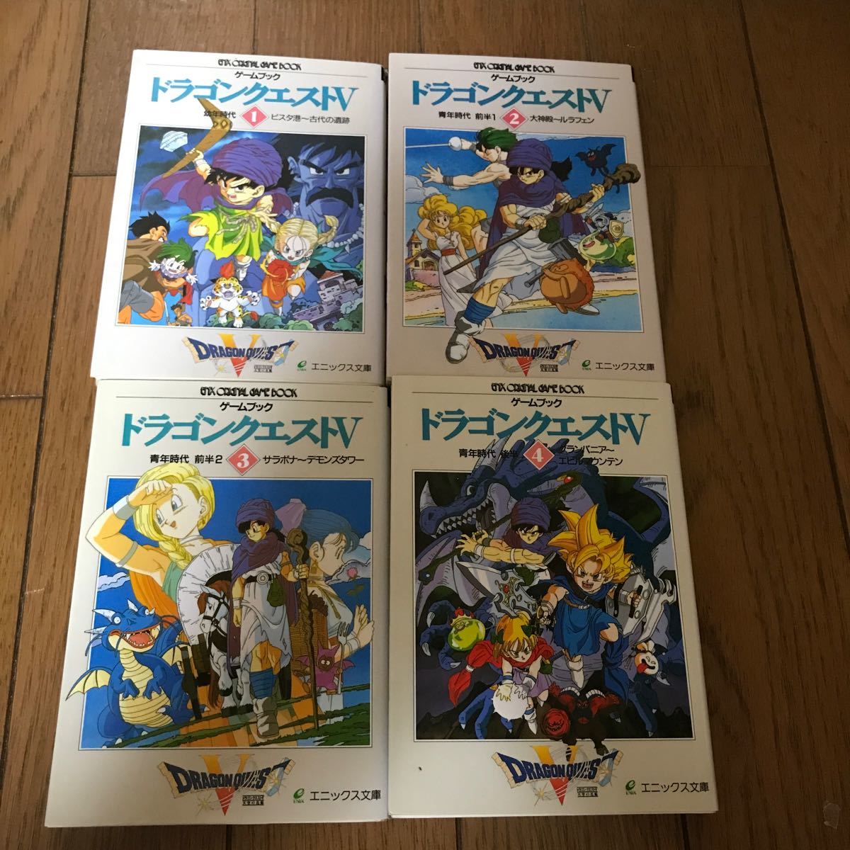 品揃え豊富で ドラゴンクエスト 複製原画 ドラクエ Vジャンプ 天空