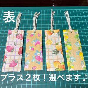 しおり 栞 ブックマーク 押し花 ドライフラワー Aimu様 ハーバリウム ブックマーク ブックマーカー しおり Studiodeiure It しおり 栞 ブックマーク 押し花 ドライフラワー Aimu様 ハーバリウム ブックマーク ブックマーカー しおり Studiodeiure It