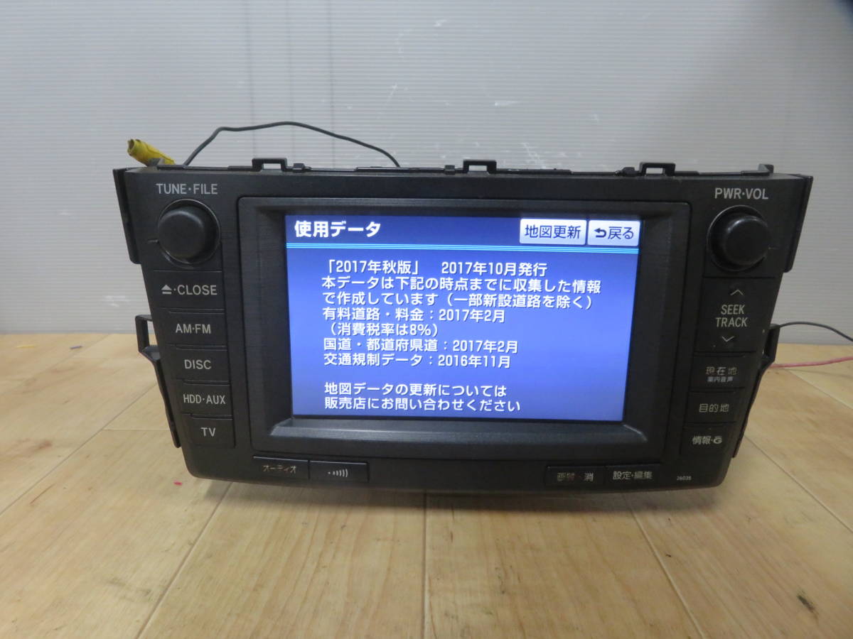 オープニングセール】 トヨタ メーカーオプションカーナビLED打ち換え