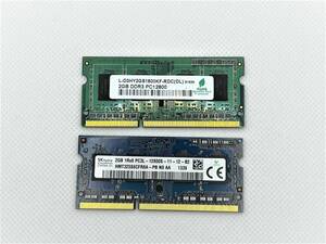 ** new old goods operation verification ending SK hynix 4GB Kit (2 x 2GB) DDR3L-D3HY2GS1600KF-RDC HMT325S6CRF8A-PB PC12800**