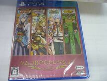 （未開封品）PS4　ケムコＲＰＧセレクション　VOL.6　プレステ４　ゲーム_画像1