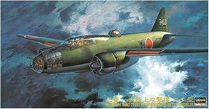 ハセガワ 1/72 日本軍 三菱 G4M2 一式陸上攻撃機 22型 プラモデル CP7