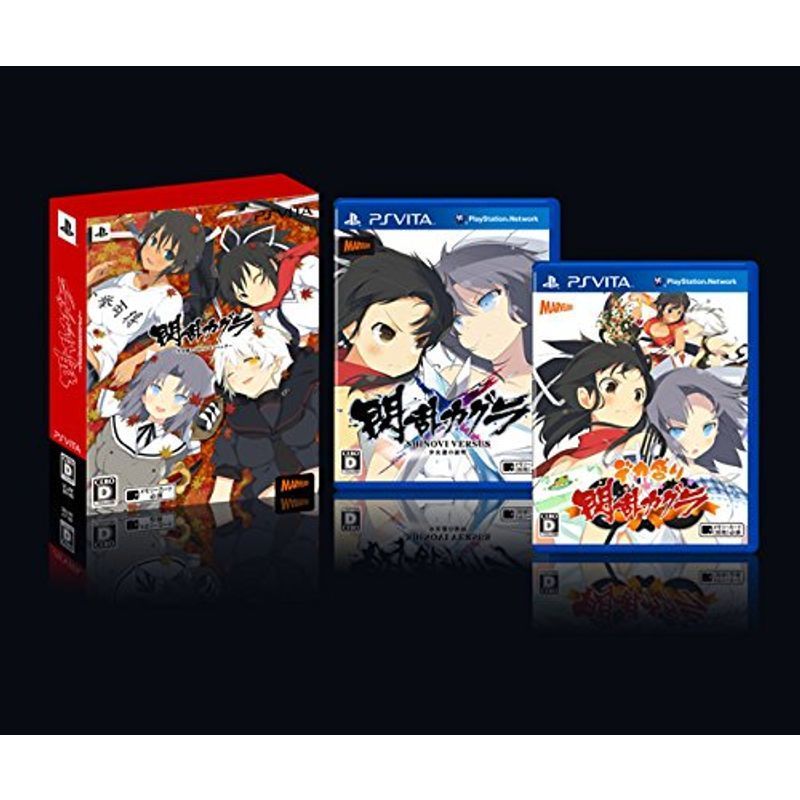 2023年最新】Yahoo!オークション -デカ盛り 閃乱カグラの中古品・新品