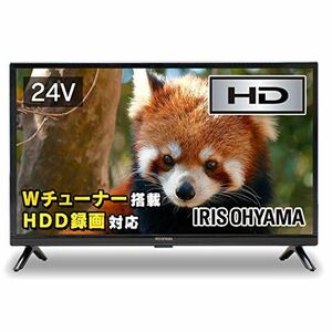アイリスオーヤマ 24V型 液晶テレビ 24WB10 ハイビジョン 裏番組録画対応 外付HDD録画対応