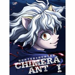 HUNTER × HUNTER キメラアント編 DVD-BOX Vol.1