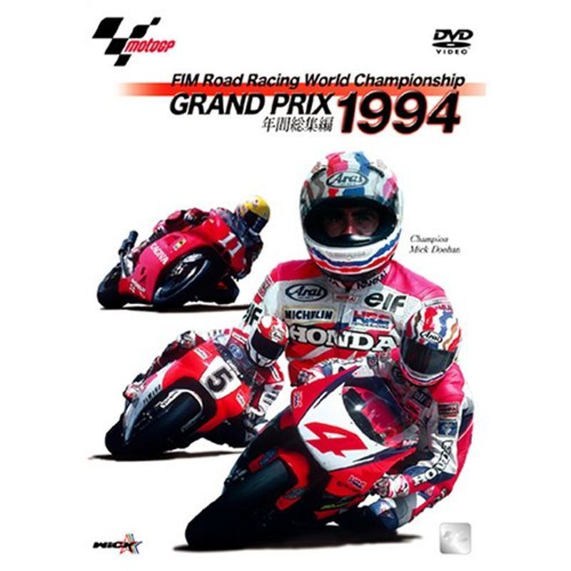 DVD スーパーバイク世界選手権2008 ダイジェスト5 | beia.com.do