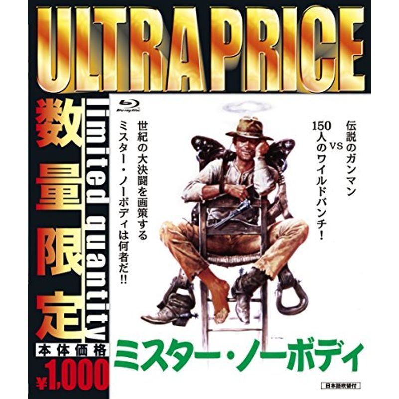 2023年最新】Yahoo!オークション -ミスター ノーボディの中古品・新品