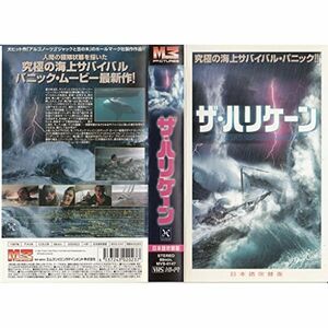 ザ・ハリケーン【日本語吹替版】 [VHS]