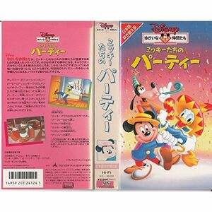 Disneyゆかいな仲間たち ミッキーたちのパーティー日本語吹替版 VHS