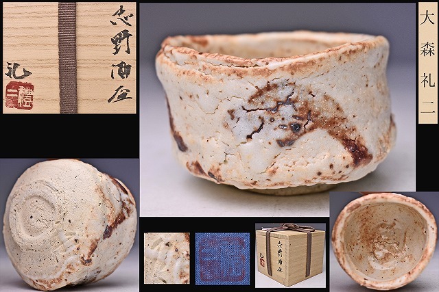 加藤春鼎の値段と価格推移は?|27件の売買データから加藤春鼎の 加藤春鼎の値段と価格推移は?|27件の売買データから加藤春鼎の