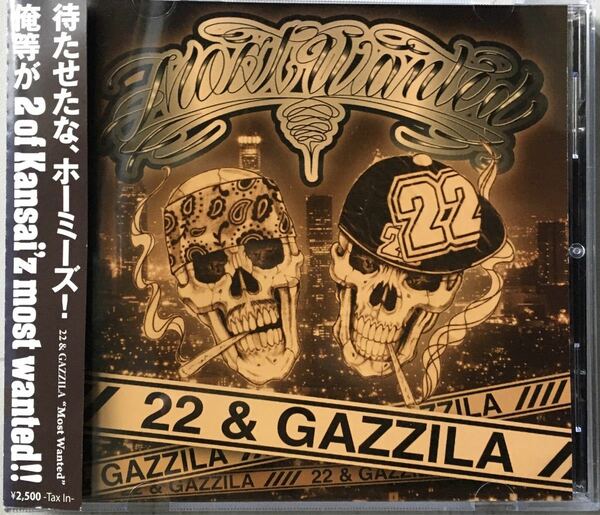 ◆アルバムCD◆22&GAZZILA「MOST WANTED」※帯付き◆レンタルアップCD●レンタルアップCD