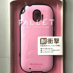 ◆未開封・新品◆らくらくスマートフォンme F-03K用カバー　ピンク色