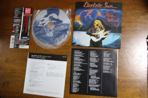 Electric Sun - Fire Wind 国内盤CD(MICP-10644)