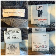 メンズ パンツ paperdenim&cloth ペーパー デニム ジーンズ 加工 ゆったり ワイド FD943 / W32 全国一律送料520円_画像3