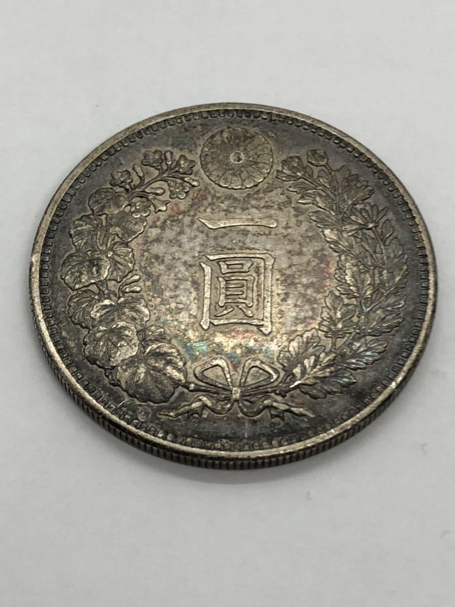ヤフオク! -「一圓銀貨」(その他) (日本)の落札相場・落札価格