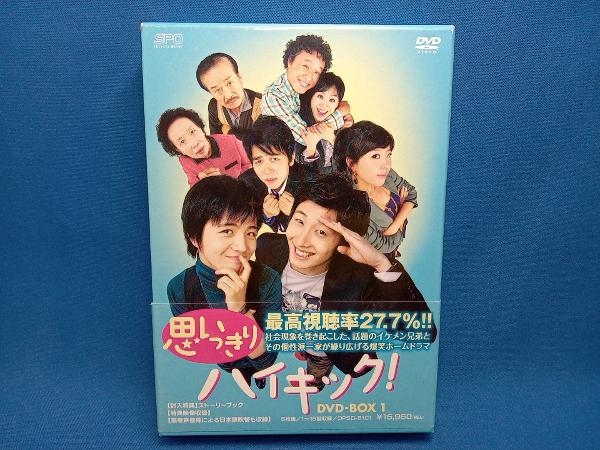 韓国ドラマ  DVD  恋の一撃 ハイキック  全巻セット 外国映画 DVD/ブルーレイ 本・音楽・ゲーム 格安