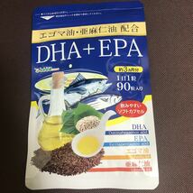 送料無料☆シードコムス DHA EPA サプリメント 3ヶ月分_画像1