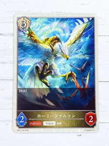 ☆ シャドウバースエボルヴ Shadowverse EVOLVE BP01-T16 ホーリーファルコン ☆