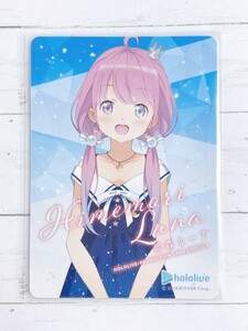 ☆ Horo Live Production Card Chost 3 Cards только Himemori Luna ☆