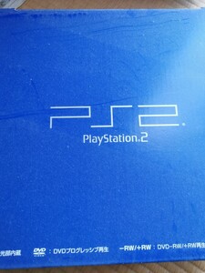 SONY PS2 付属品あり(コントローラー、メモリーカード2枚)
