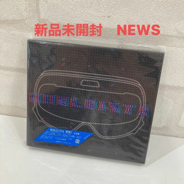 初回盤 NEWS CD+DVD/WORLDISTA 19/2/20発売 オリコン加盟店