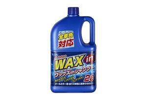 KYK WAX in シャンプー オールカラー用 洗車艶出し　ワックスインシャンプー バイクパーツセンター