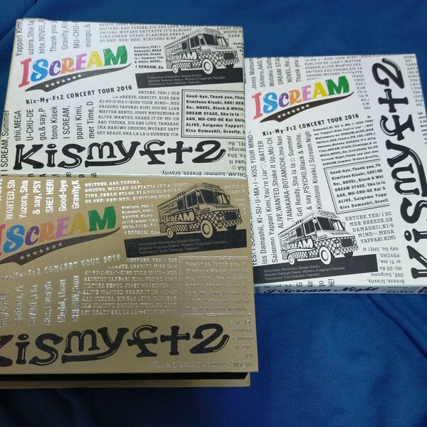 Kis-My-Ft2 コンサートツアー2016 アイスクリーム 3セット