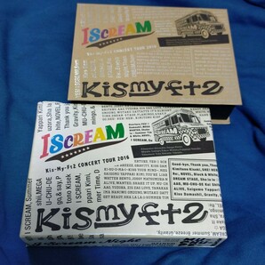 Kis-My-Ft2　ライブツアー　アイスクリーム　ブルーレイ&DVDセット