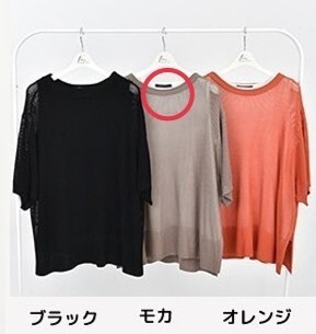 mumu しまむら トップス
