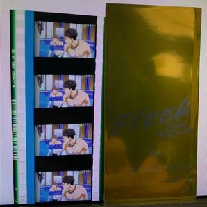劇場版 Free! 特典 コマフィルム 1枚