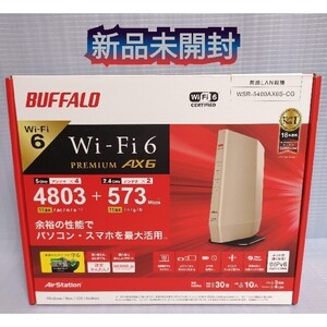 新品☆バッファロー AirStation WSR-5400AX6S-CG 無線ルーター ゴールドWIFI6