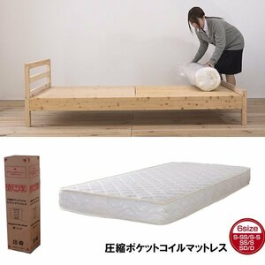  compression pocket coil mattress Short semi single size 