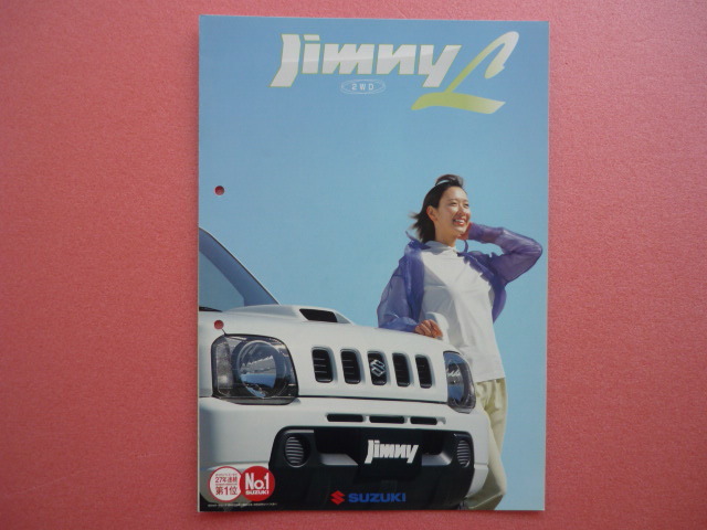 ジムニー☆JB23W(10型)☆パーツカタログ☆最新版 Rh8kFcj4kX