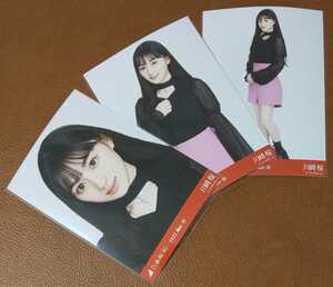 乃木坂46 川﨑桜 チョーカーデザイン Web限定 生写真 3種 2022.May-Ⅳ コンプ 川崎桜
