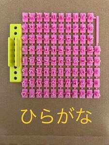 レザークラフト 刻印 ひらがな 平仮名 道具