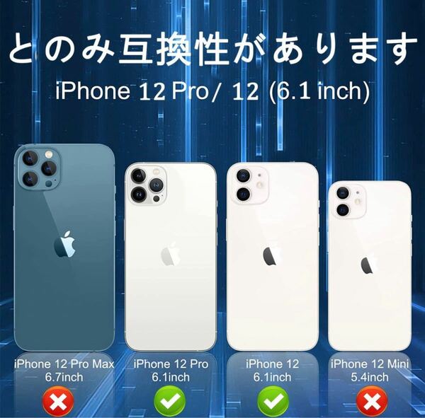 iPhone 12 用ケース クリア 耐衝撃カ 黄ばみ耐久性 認証 レンズ保護