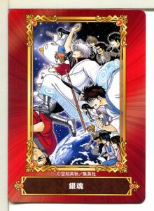 銀魂 ジャンプフェアinアニメイト2022 非売品カード！