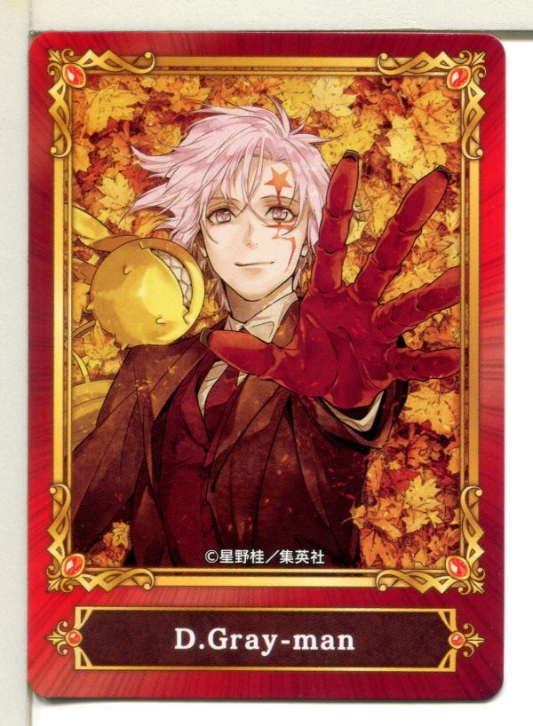 2023年最新】ヤフオク! -d.gray-man(トレーディングカード)の中古品