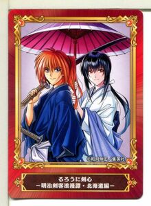  Rurouni Kenshin Jump feain аниме ito2022 не продается карта!