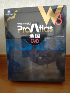 日本全国地図ソフト アルプス社 ProAtlasW3(プロアトラス W3) 全国DVD (未開封品)