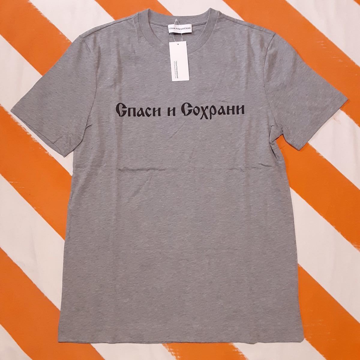 限定モデル】Gosha Rubcinskiy ゴーシャラブチンスキー スウェット