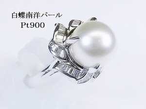  White Butterfly south . pearl * diamond taking . to coil Pt ring 