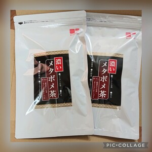 ティーライフ 【濃い】メタボメ茶 30個入