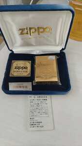 ZIPPO 特別限定品　ゴールド仕上げ　通しナンバー入り　限定1000個